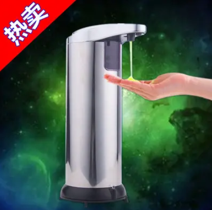 皂液器