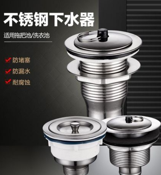 下水器